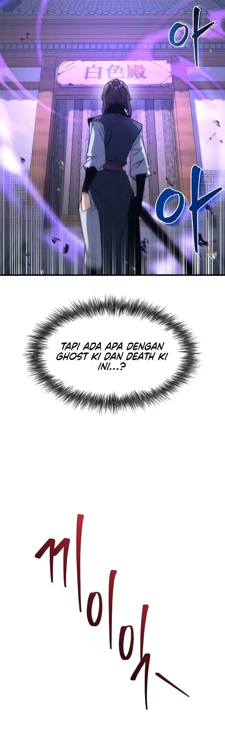 image-komik-chronicles-of-the-reincarnated-demon-god-chapter-6-4/55