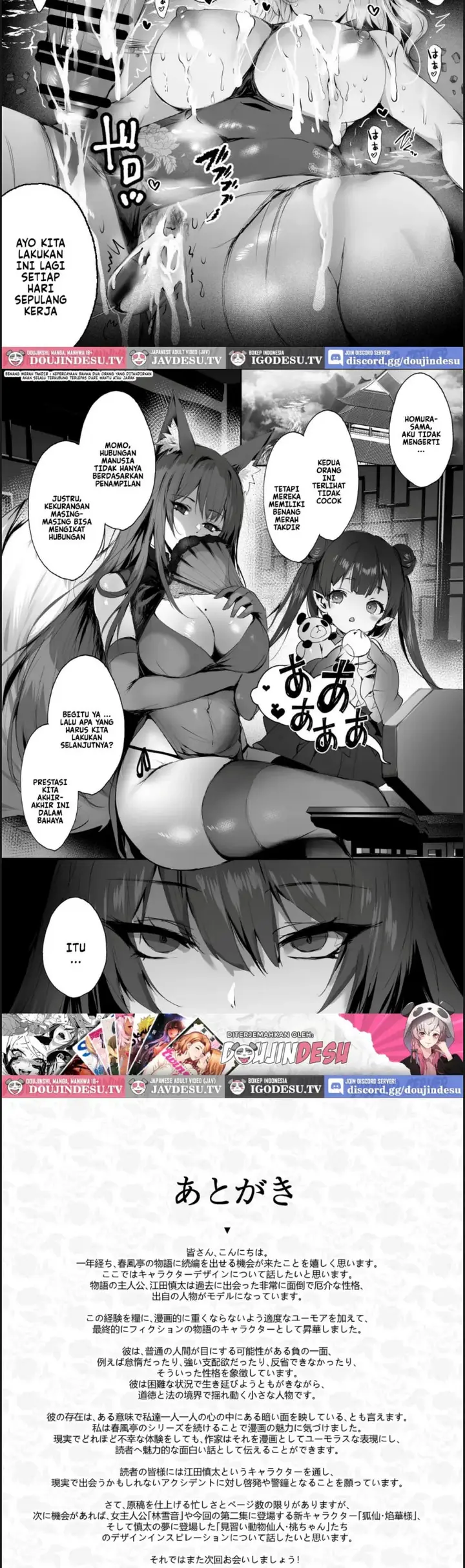 image-komik-chunfontein-saiin-chapter-02-end-18/22