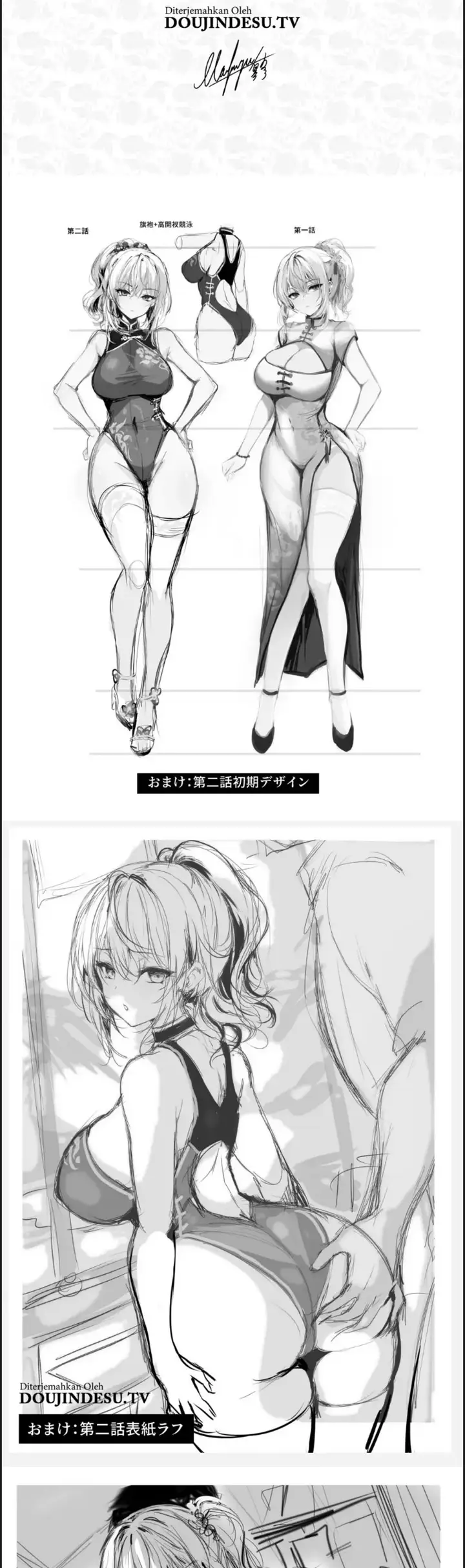 image-komik-chunfontein-saiin-chapter-02-end-19/22