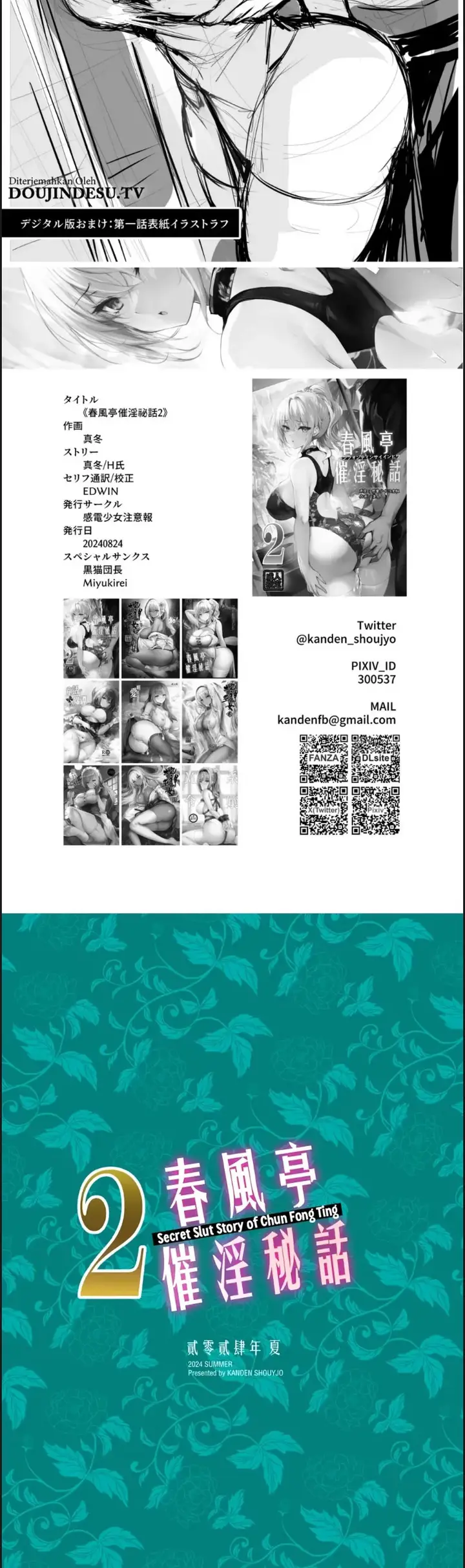 image-komik-chunfontein-saiin-chapter-02-end-21/22