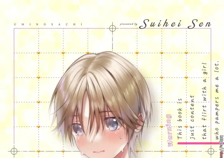 image-komik-chuu-kono-hon-wa-chou-amayakashite-chapter-01-end-52/54