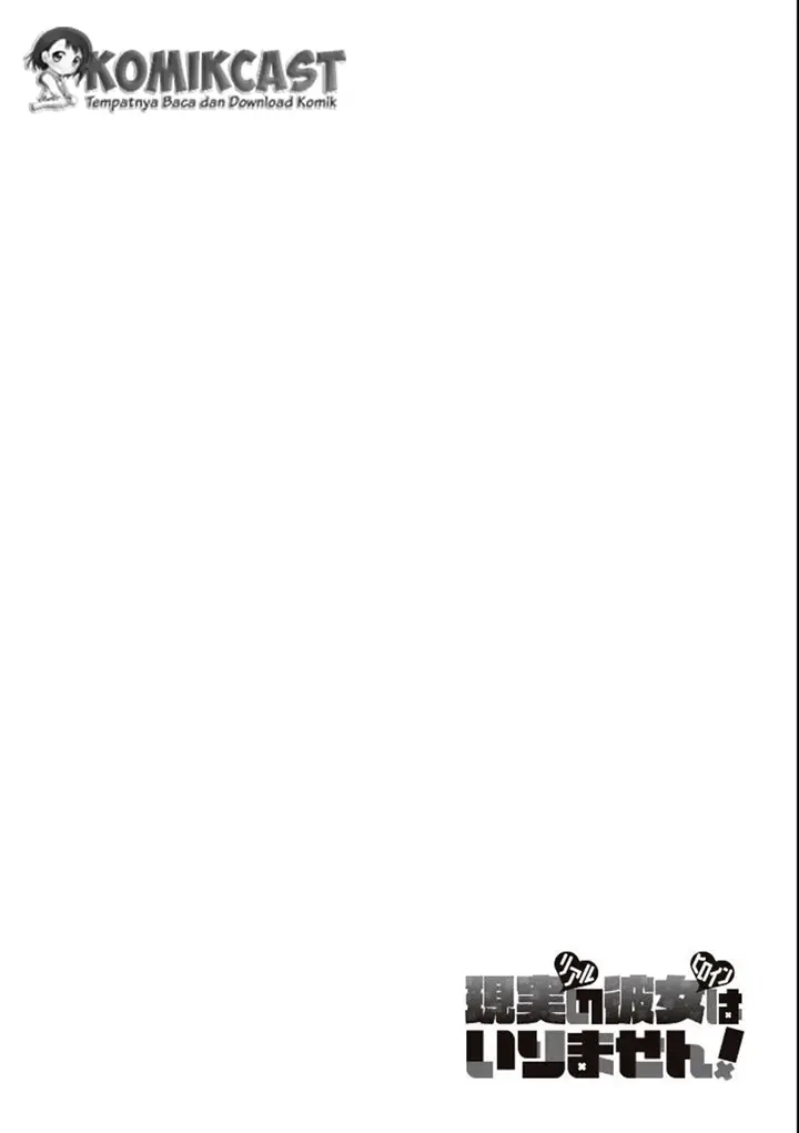 image-komik-chuuko-demo-koi-ga-shitai-chapter-00-3/21