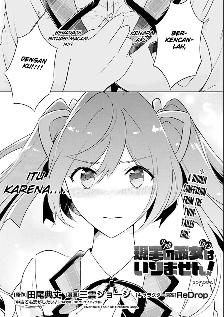 image-komik-chuuko-demo-koi-ga-shitai-chapter-01-0/28