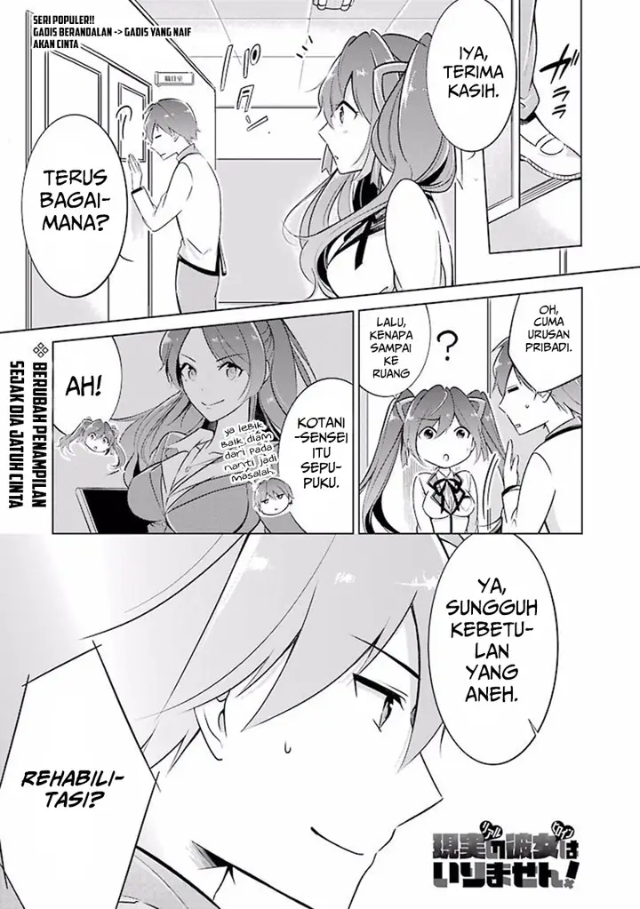 image-komik-chuuko-demo-koi-ga-shitai-chapter-03-1/20