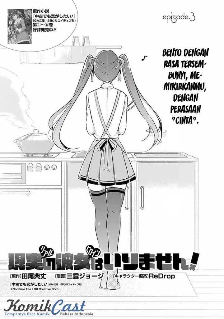 image-komik-chuuko-demo-koi-ga-shitai-chapter-03-5/20