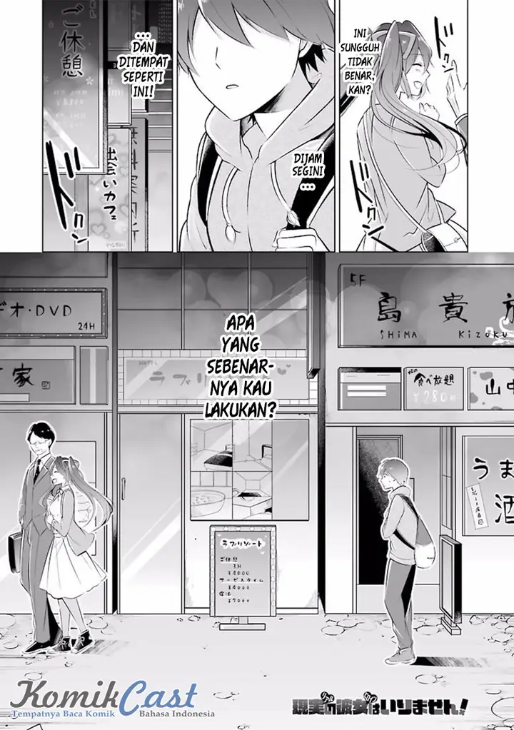 image-komik-chuuko-demo-koi-ga-shitai-chapter-05-1/18