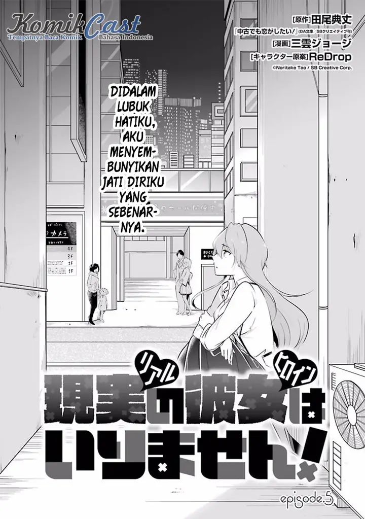 image-komik-chuuko-demo-koi-ga-shitai-chapter-05-2/18