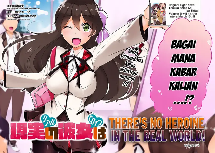 image-komik-chuuko-demo-koi-ga-shitai-chapter-06-2/23