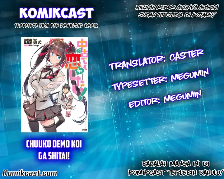 image-komik-chuuko-demo-koi-ga-shitai-chapter-07-0/24