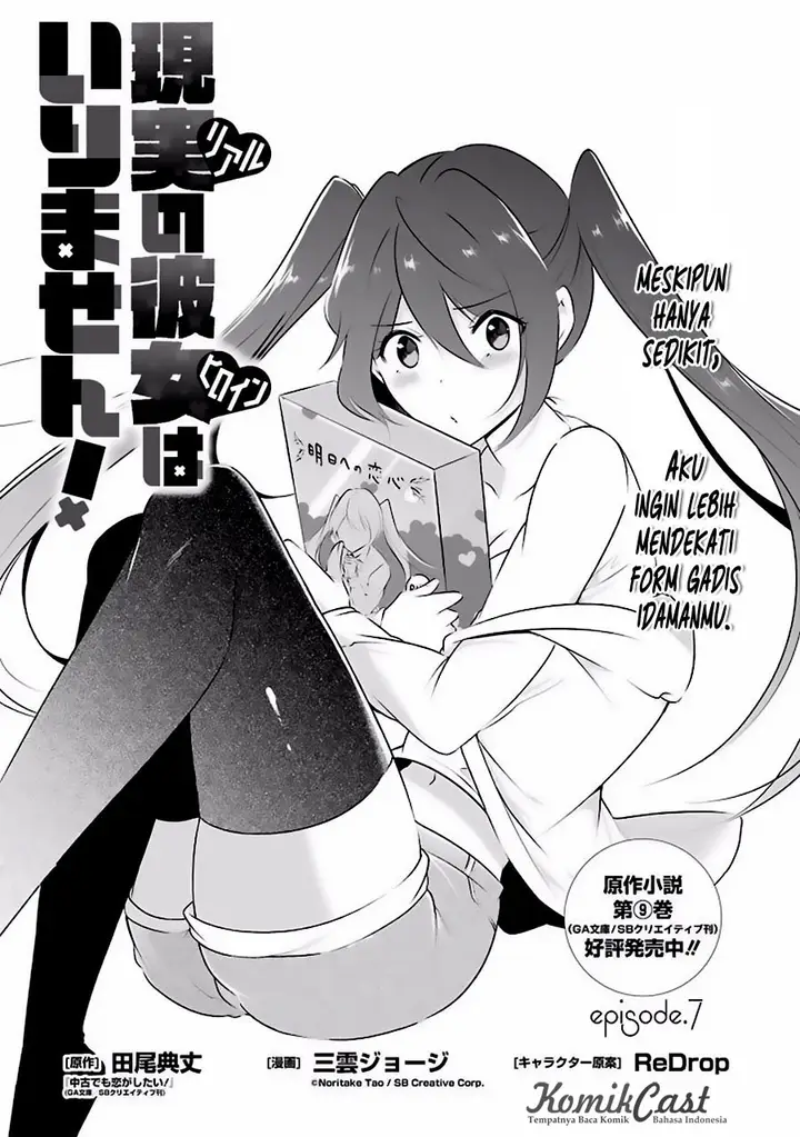 image-komik-chuuko-demo-koi-ga-shitai-chapter-07-1/24