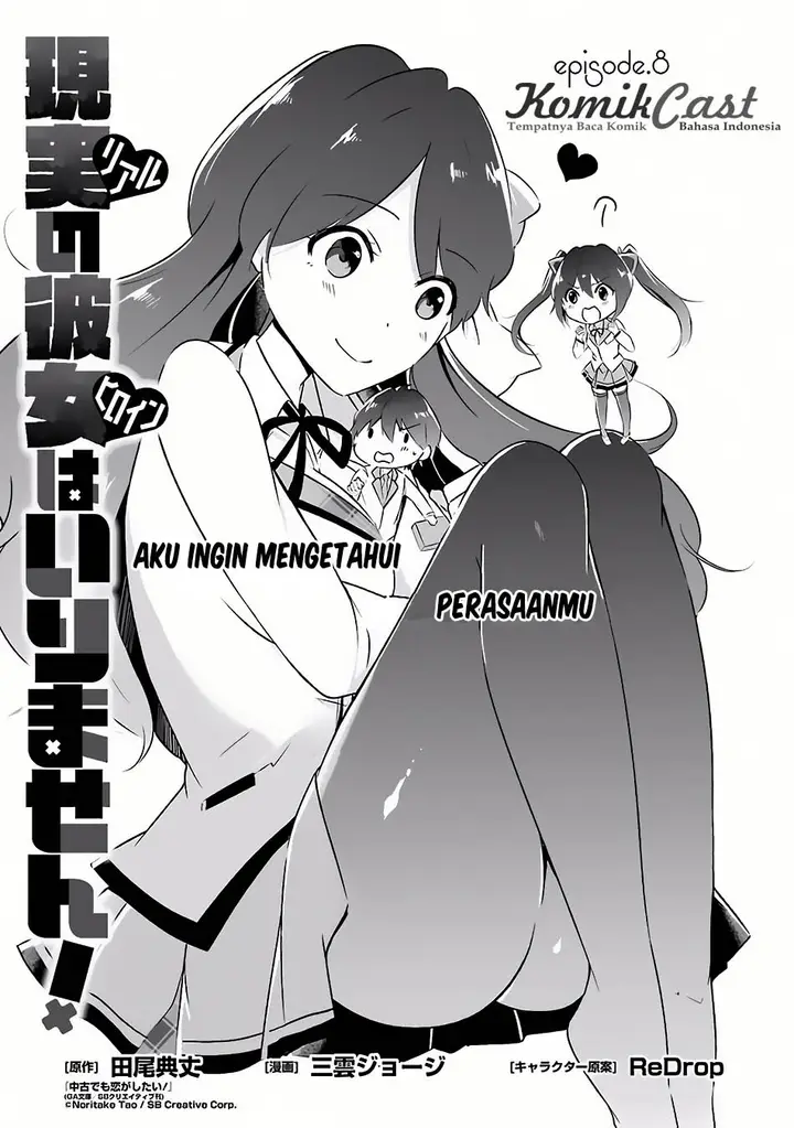 image-komik-chuuko-demo-koi-ga-shitai-chapter-08-0/21