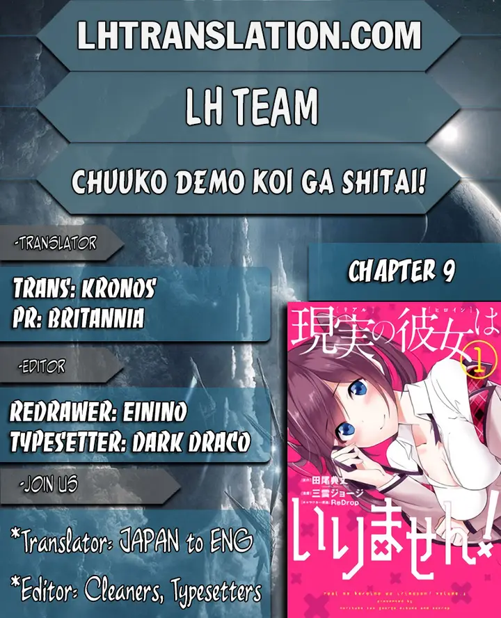 image-komik-chuuko-demo-koi-ga-shitai-chapter-09-1/23