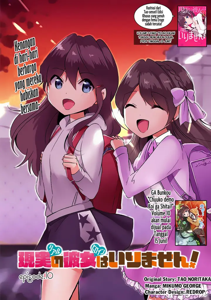 image-komik-chuuko-demo-koi-ga-shitai-chapter-10-4/22