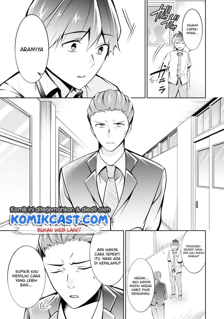 image-komik-chuuko-demo-koi-ga-shitai-chapter-102-4/24