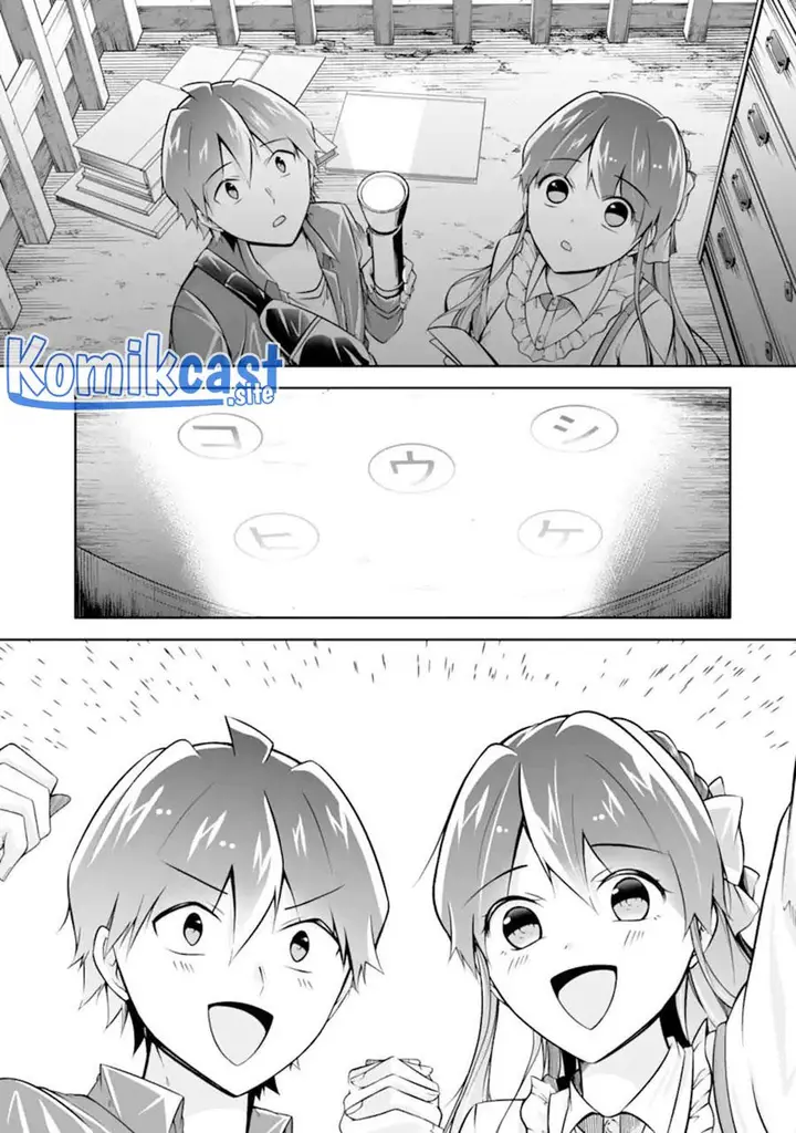 image-komik-chuuko-demo-koi-ga-shitai-chapter-114-14/24