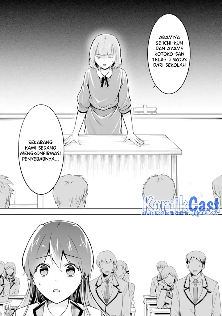 image-komik-chuuko-demo-koi-ga-shitai-chapter-118-22/24