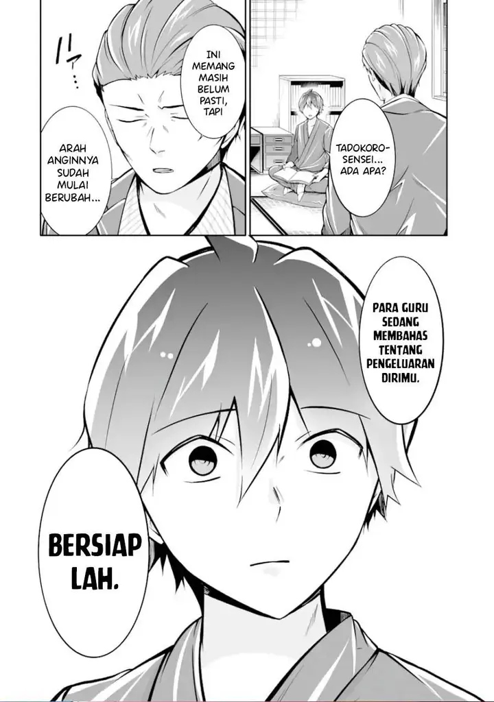 image-komik-chuuko-demo-koi-ga-shitai-chapter-121-23/24