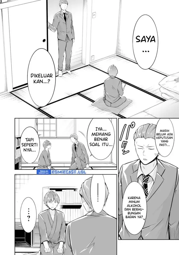 image-komik-chuuko-demo-koi-ga-shitai-chapter-122-1/24