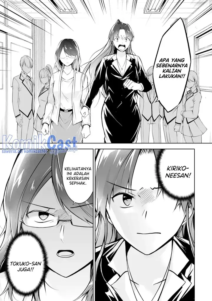 image-komik-chuuko-demo-koi-ga-shitai-chapter-127-6/24