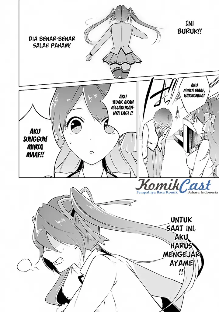 image-komik-chuuko-demo-koi-ga-shitai-chapter-13-5/19