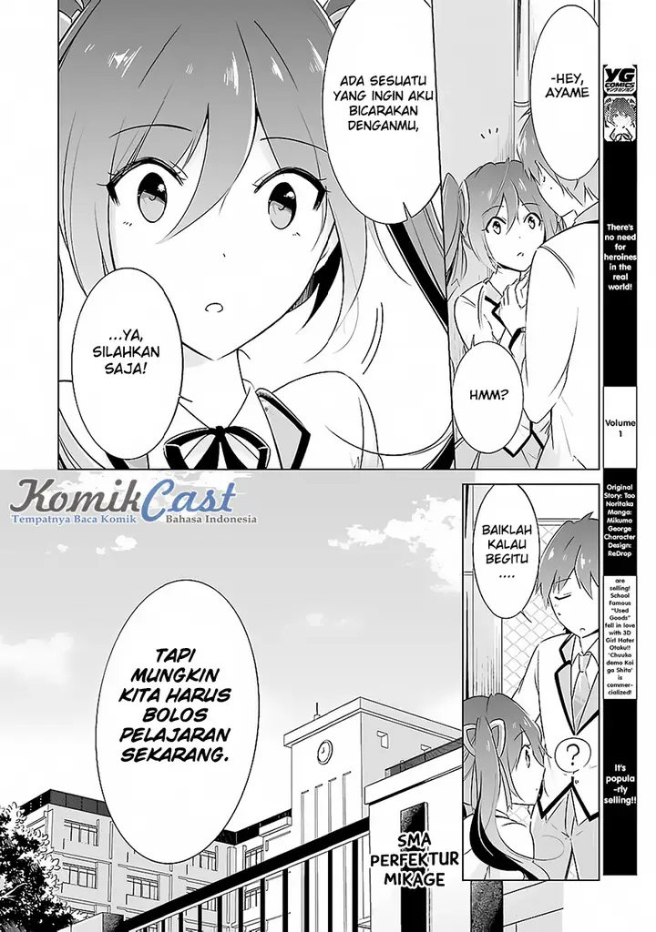 image-komik-chuuko-demo-koi-ga-shitai-chapter-13-15/19
