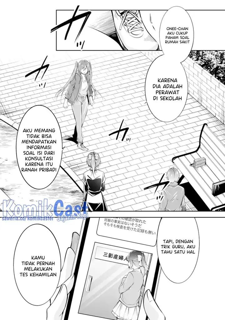 image-komik-chuuko-demo-koi-ga-shitai-chapter-133-2/24