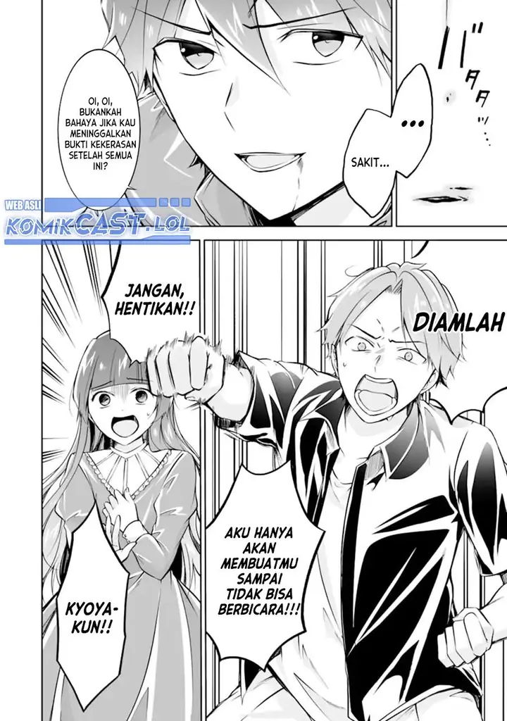 image-komik-chuuko-demo-koi-ga-shitai-chapter-134-21/25