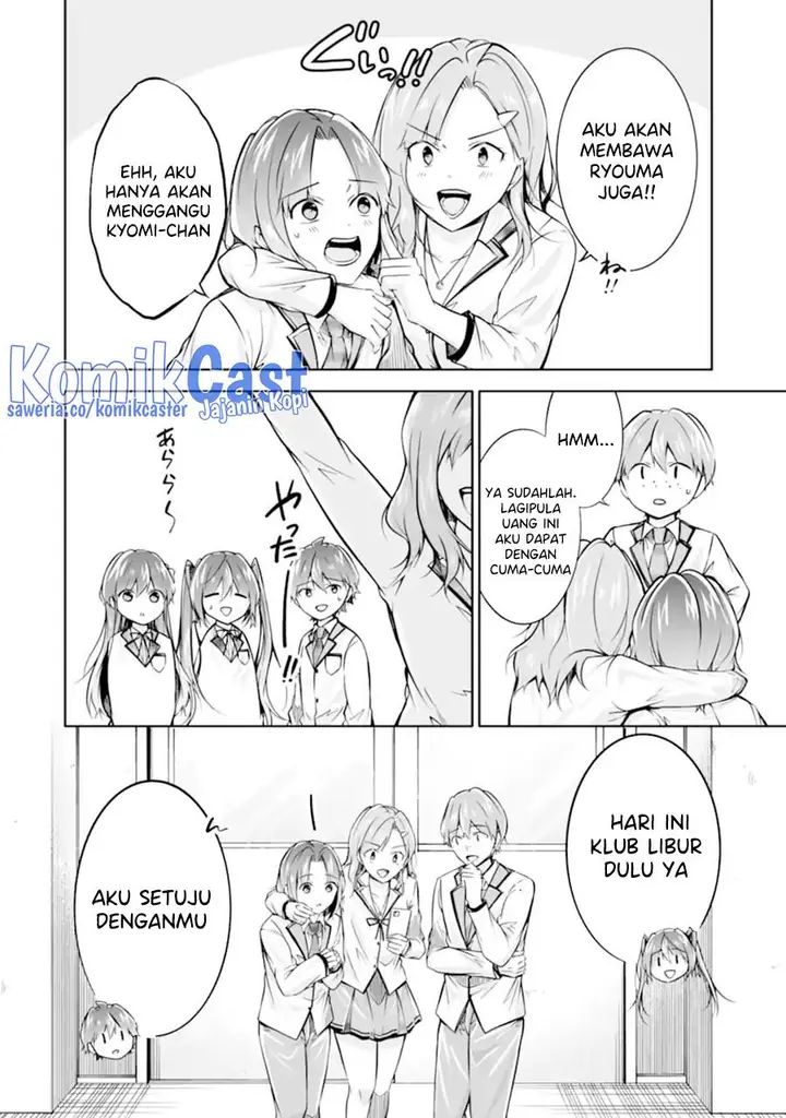 image-komik-chuuko-demo-koi-ga-shitai-chapter-135-23/26