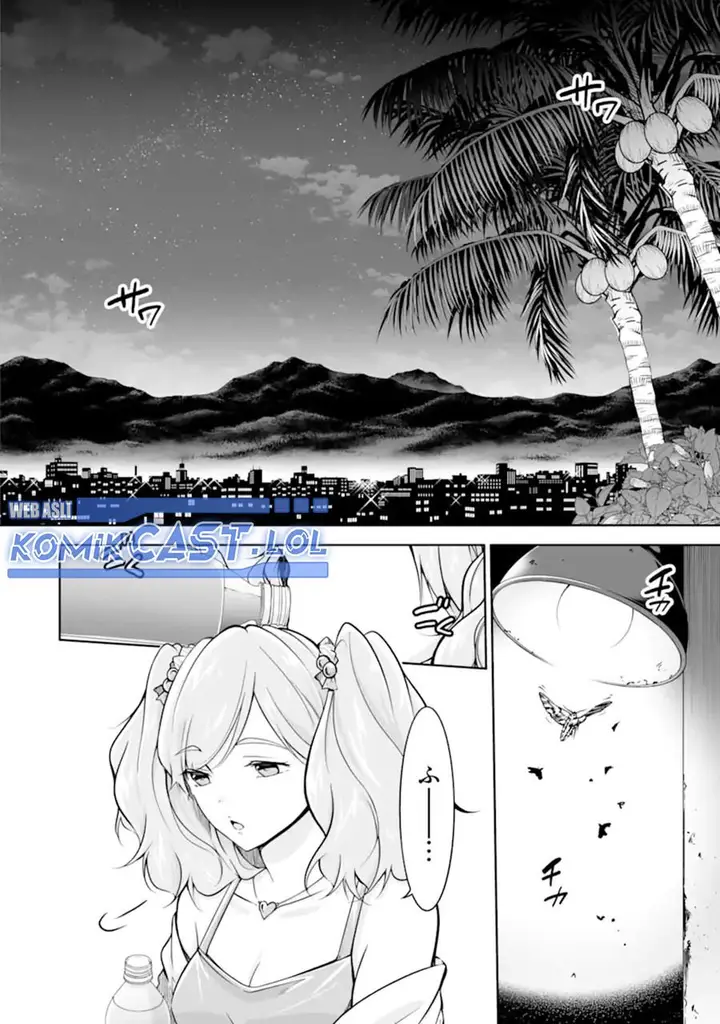 image-komik-chuuko-demo-koi-ga-shitai-chapter-137-1/26