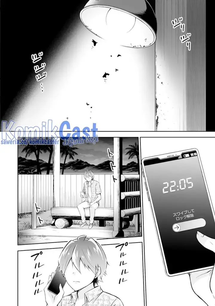 image-komik-chuuko-demo-koi-ga-shitai-chapter-138-1/25