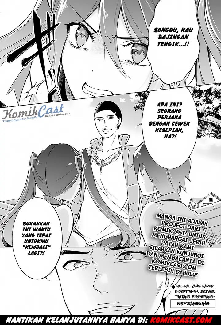 image-komik-chuuko-demo-koi-ga-shitai-chapter-14-24/26