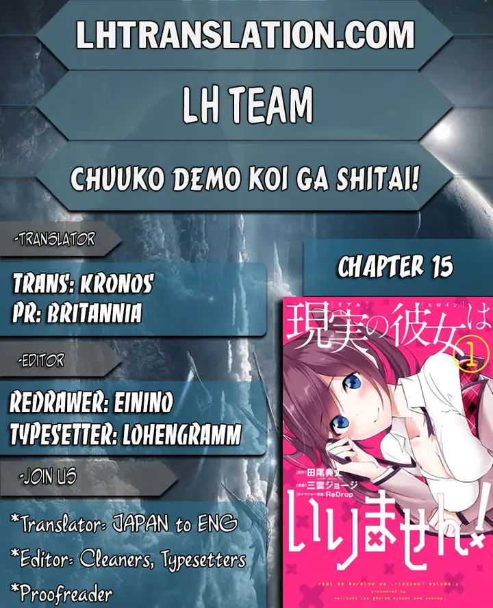 image-komik-chuuko-demo-koi-ga-shitai-chapter-15-1/19