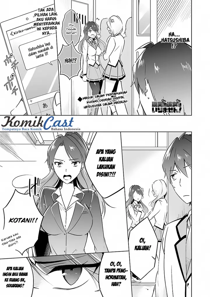 image-komik-chuuko-demo-koi-ga-shitai-chapter-16-2/25