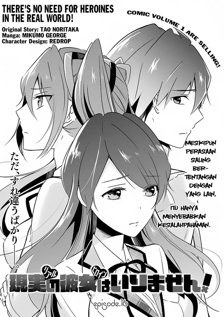image-komik-chuuko-demo-koi-ga-shitai-chapter-16-4/25