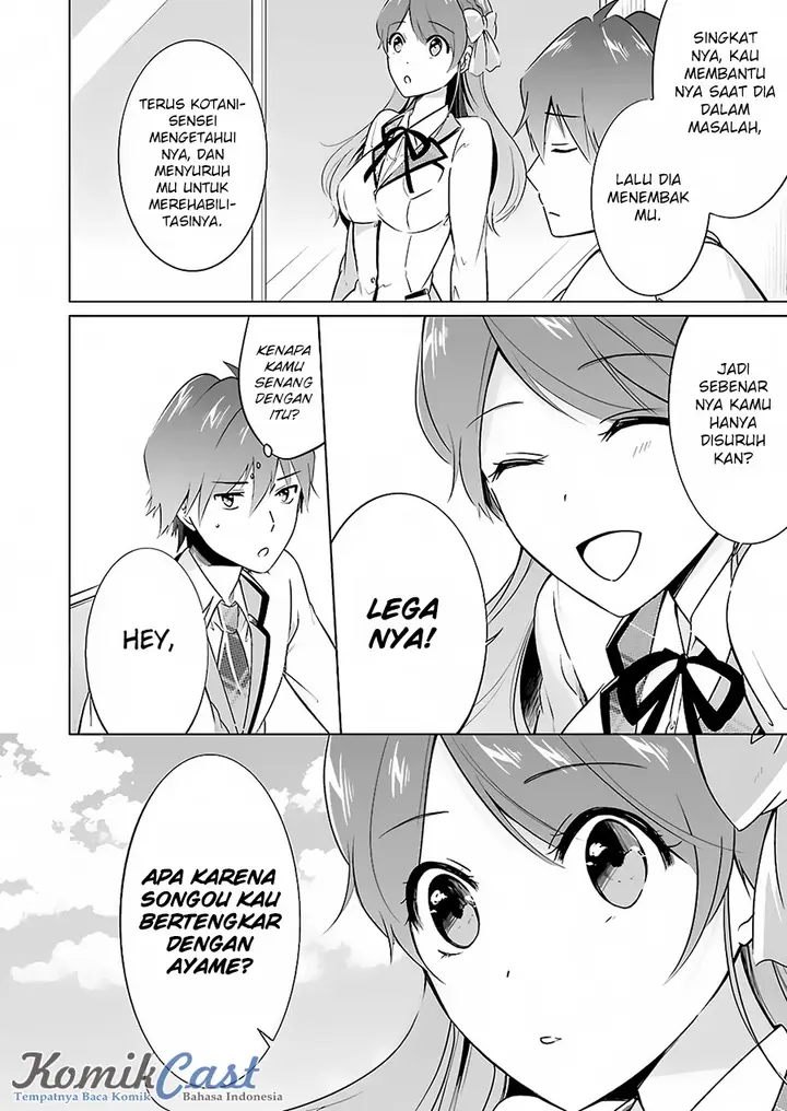 image-komik-chuuko-demo-koi-ga-shitai-chapter-16-7/25