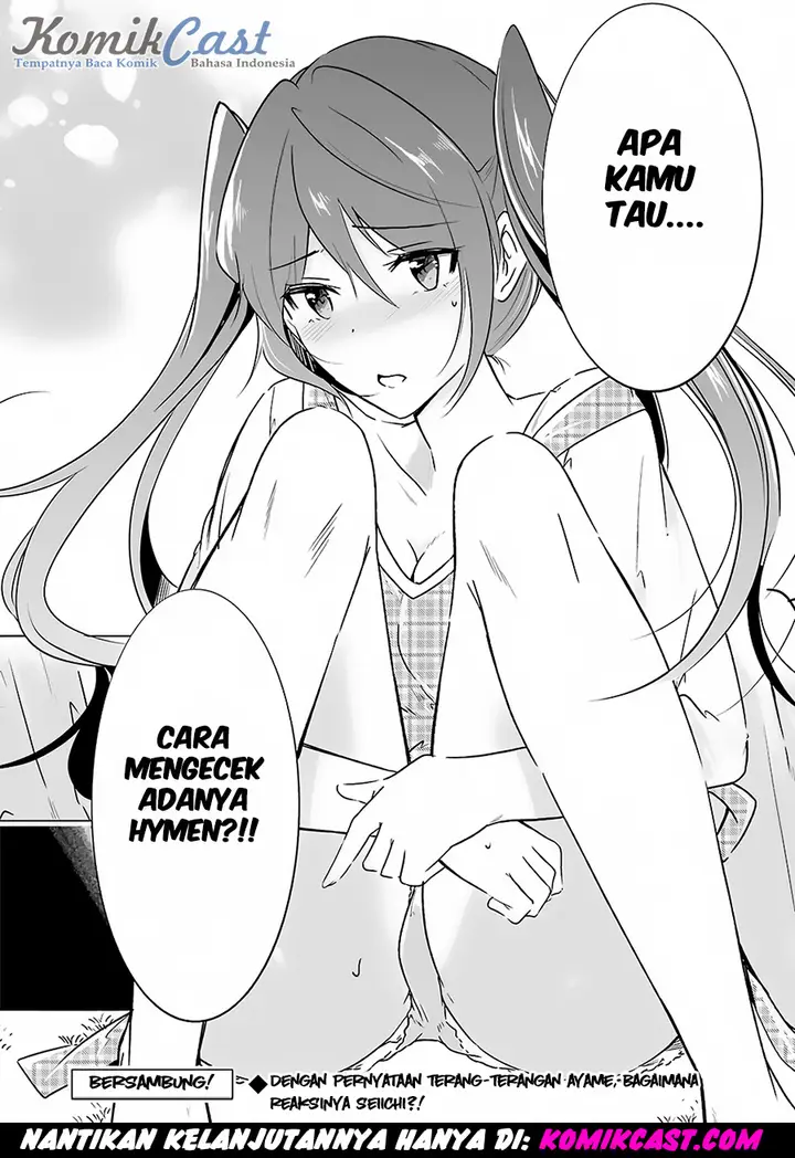 image-komik-chuuko-demo-koi-ga-shitai-chapter-16-23/25