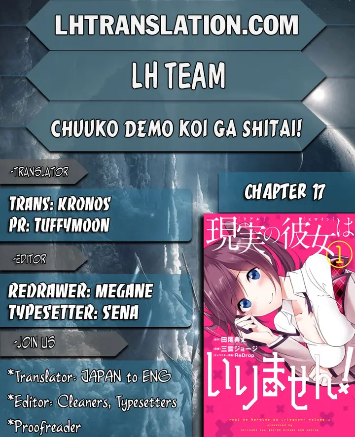 image-komik-chuuko-demo-koi-ga-shitai-chapter-17-1/27