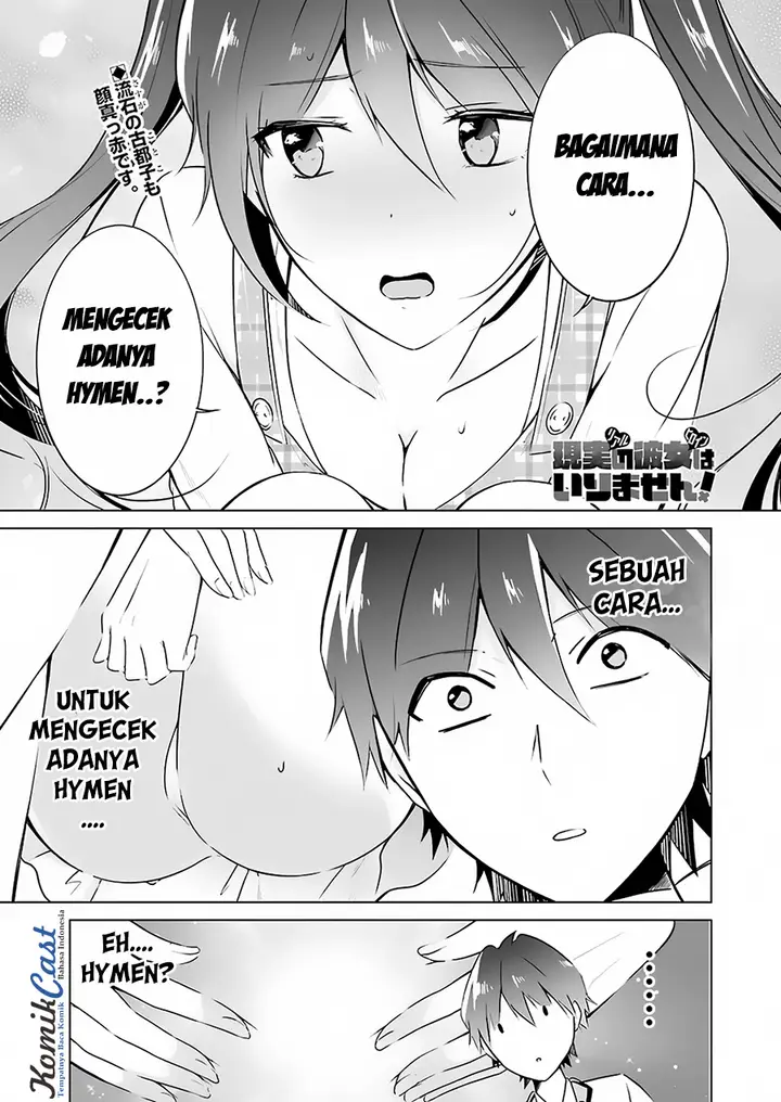 image-komik-chuuko-demo-koi-ga-shitai-chapter-17-2/27