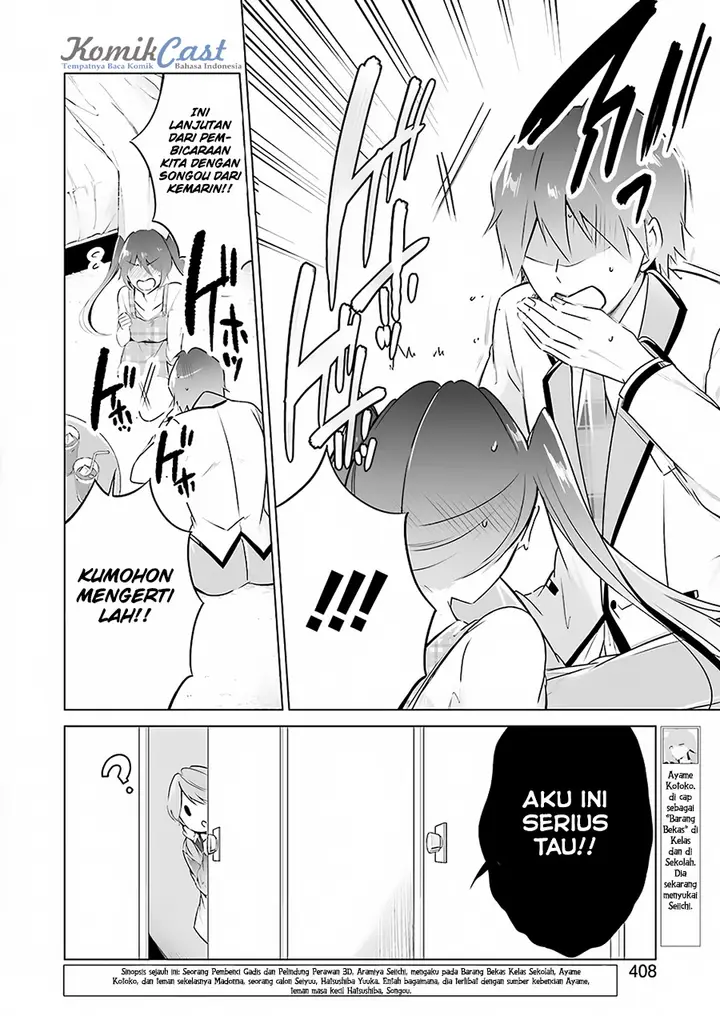 image-komik-chuuko-demo-koi-ga-shitai-chapter-17-3/27