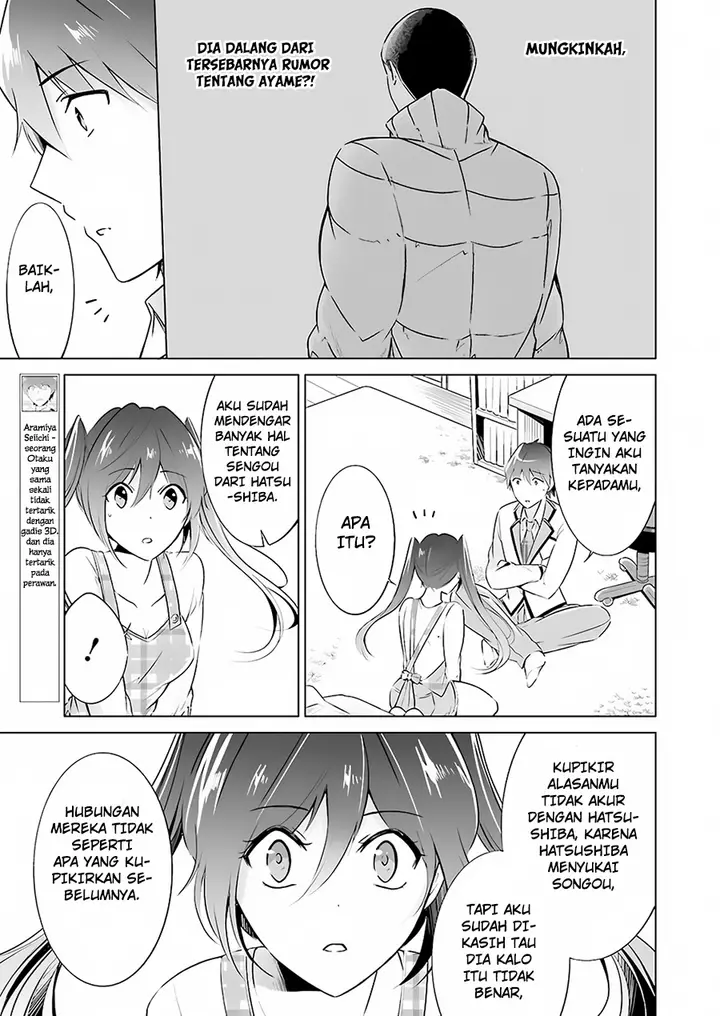 image-komik-chuuko-demo-koi-ga-shitai-chapter-17-14/27