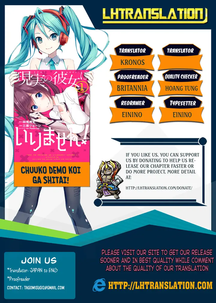 image-komik-chuuko-demo-koi-ga-shitai-chapter-18-1/27