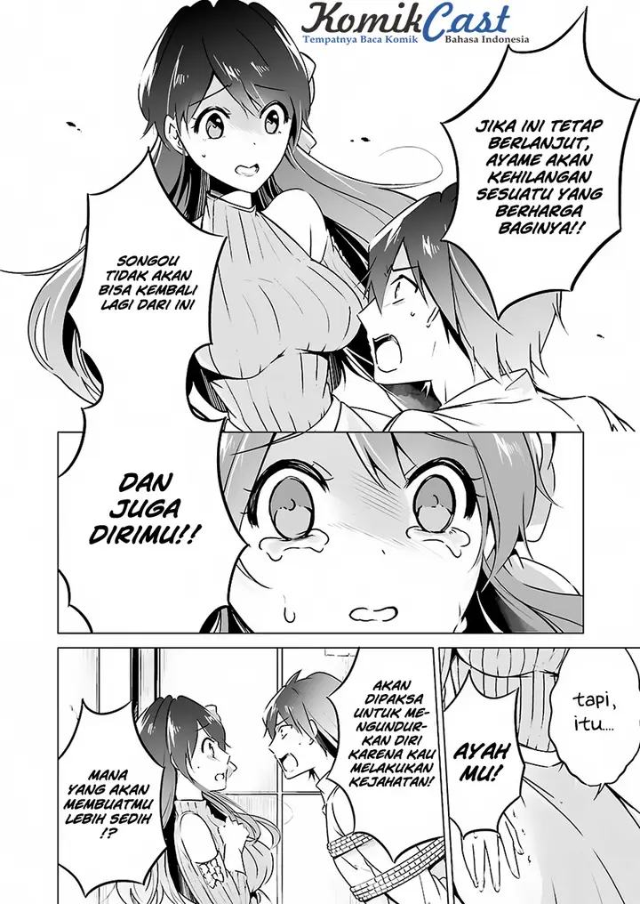 image-komik-chuuko-demo-koi-ga-shitai-chapter-18-23/27