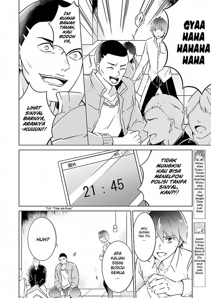 image-komik-chuuko-demo-koi-ga-shitai-chapter-19-5/28