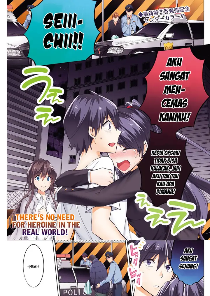 image-komik-chuuko-demo-koi-ga-shitai-chapter-20-2/23