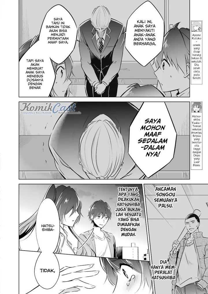 image-komik-chuuko-demo-koi-ga-shitai-chapter-20-8/23