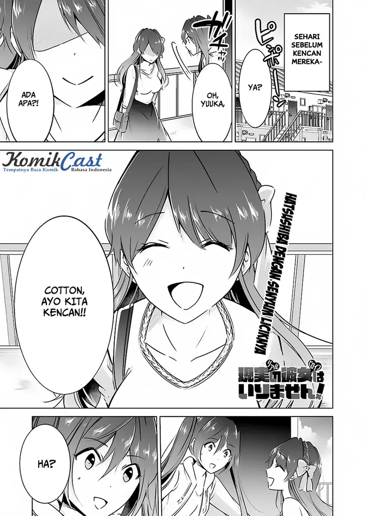 image-komik-chuuko-demo-koi-ga-shitai-chapter-21.5-2/15