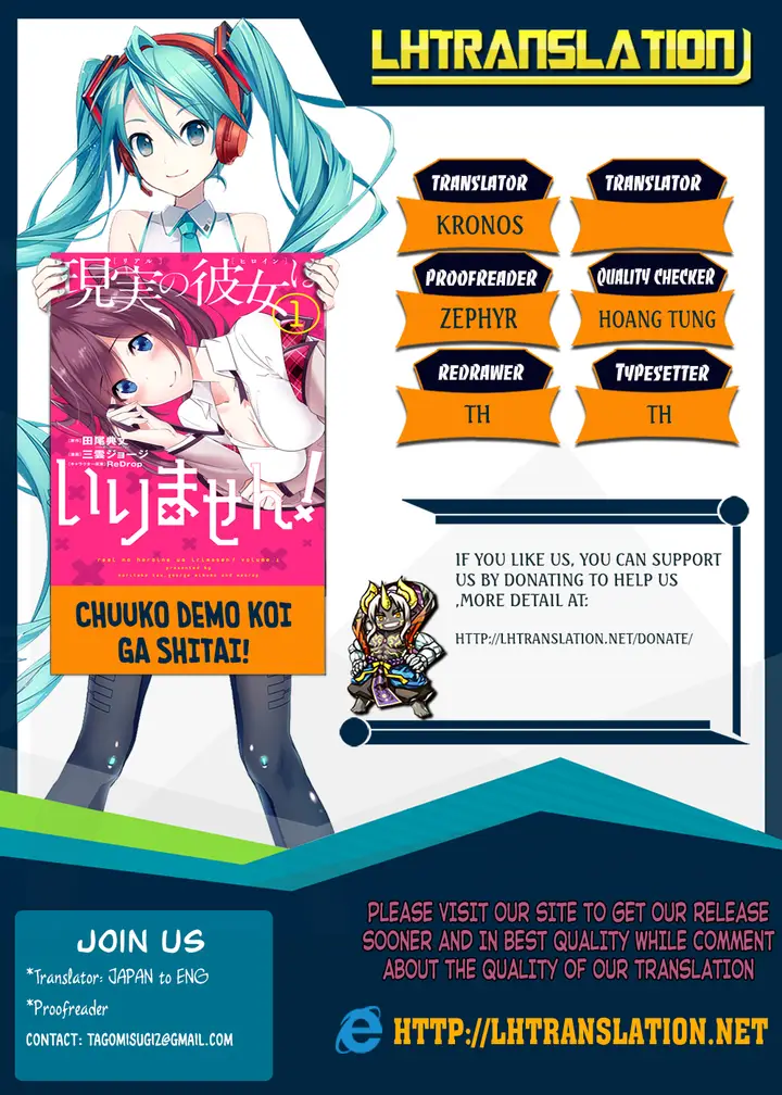 image-komik-chuuko-demo-koi-ga-shitai-chapter-22-1/27