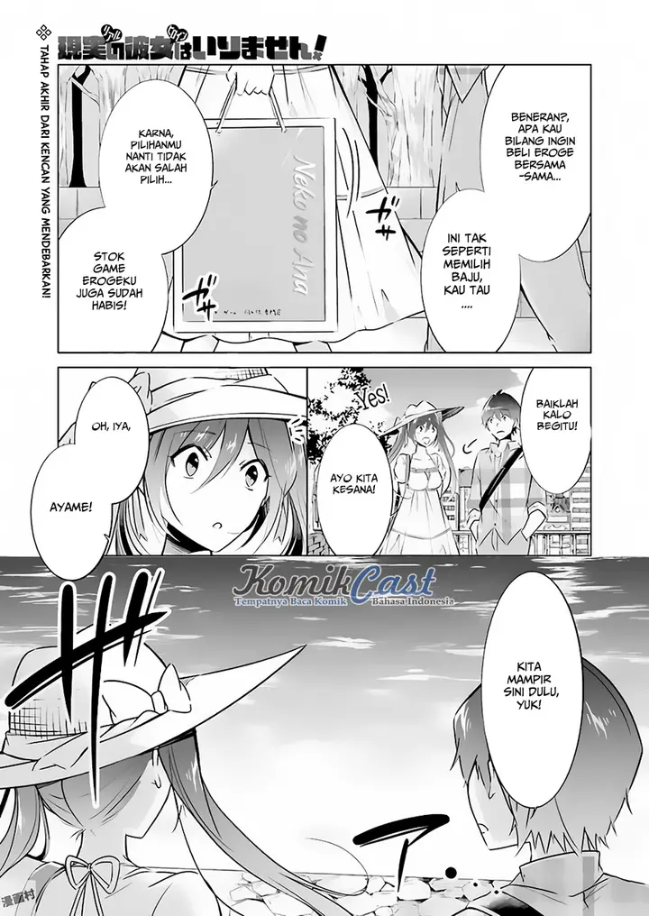 image-komik-chuuko-demo-koi-ga-shitai-chapter-22-2/27