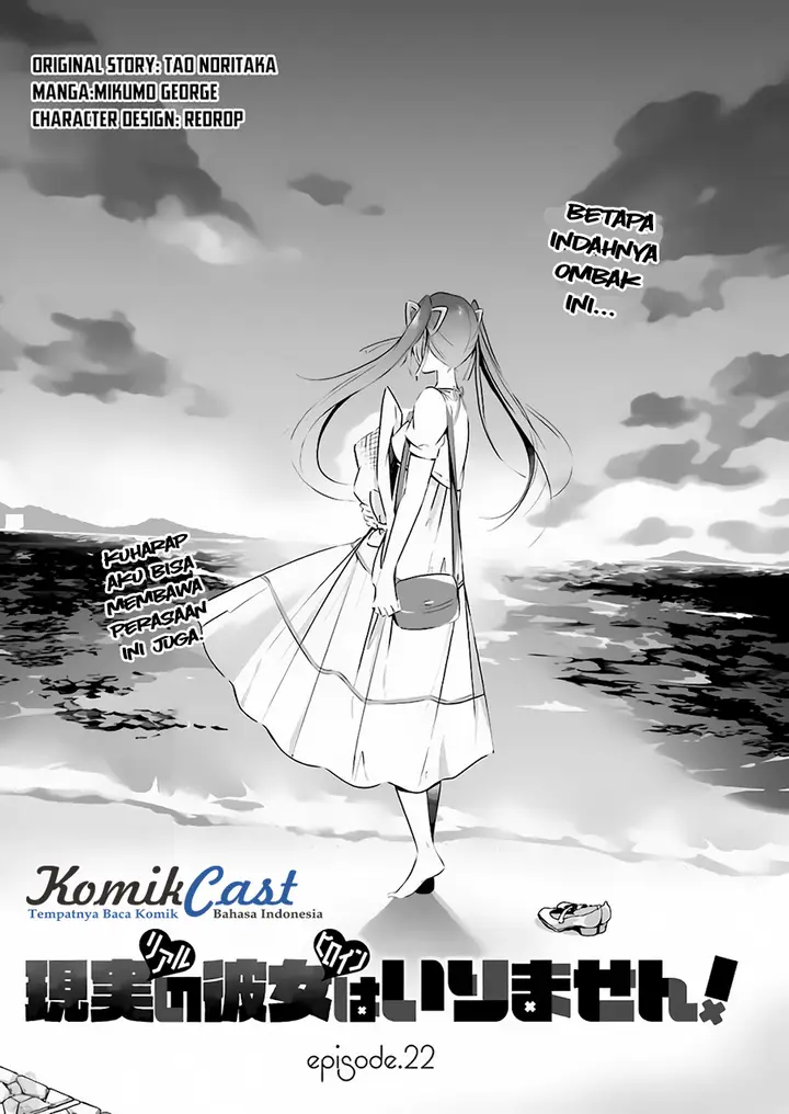 image-komik-chuuko-demo-koi-ga-shitai-chapter-22-4/27