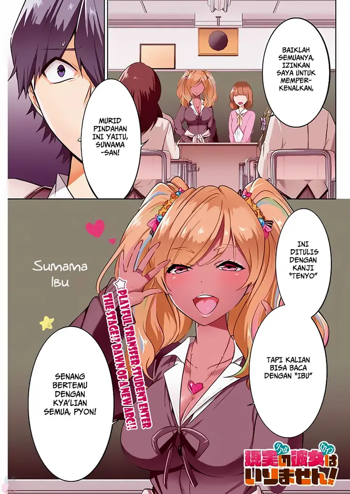 image-komik-chuuko-demo-koi-ga-shitai-chapter-23-2/19